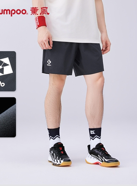 薰风新品夏季羽毛球短裤比赛训练运动裤透气舒适熏风K241U-2101