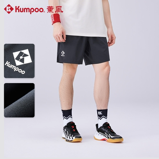 比赛训练运动裤 薰风新品 夏季 羽毛球短裤 2101 透气舒适熏风K241U