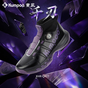 薰风羽毛球鞋KHR-QR77男女纽扣专业训练运动鞋防滑熏风千刃球鞋