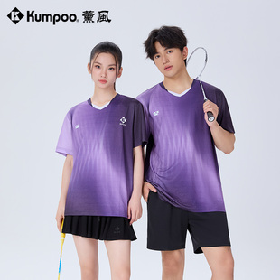 薰风羽毛球联名哭喊中心Cryingcenter潮服运动休闲球服ACT251605