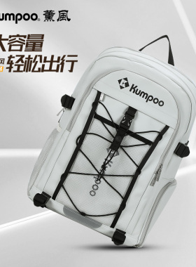 KUMPOO薰风2026羽毛球包双肩包大容量运动休闲户外背包熏风KB-624