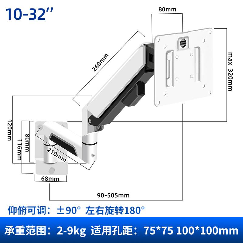 通用工业万向显示器支架上墙壁挂加长拉伸升降旋转铝合金架工厂设