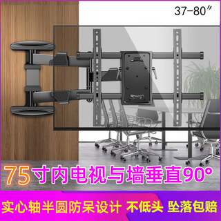 通用于小米电视EA55平移支架EA50/EA65/EA75寸全面屏伸缩旋转挂架