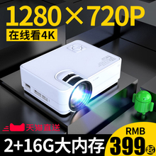 光米M3家用4K投影机高清无线微小型手机投影仪便捷式3D智能一体家庭影院办公商用教学墙投无屏电视2020新款