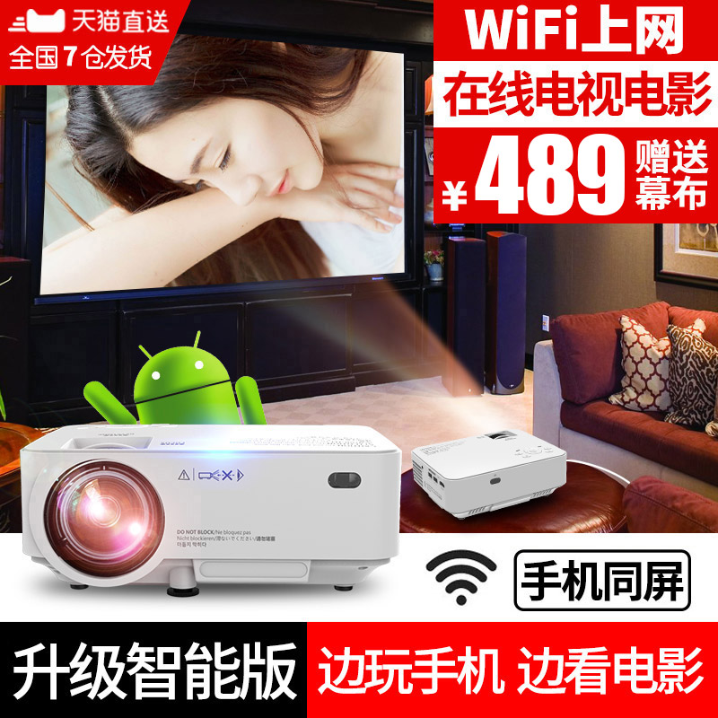 ¹âÃ×M1ÖÇÄÜͶӰÒÇÊÖ»úÎÞÏßwifi°ì¹« ¼ÒÓøßÇå1080p΢ÐͱãЯͶӰ»ú