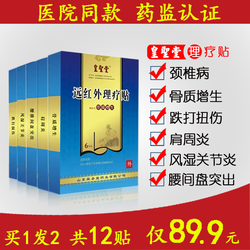 12月6号:0点淘宝优惠券汇总,先抢券,手慢无!