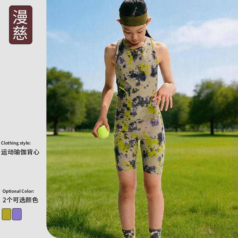 新款女童扎染防晒凉感瑜伽服背心图片