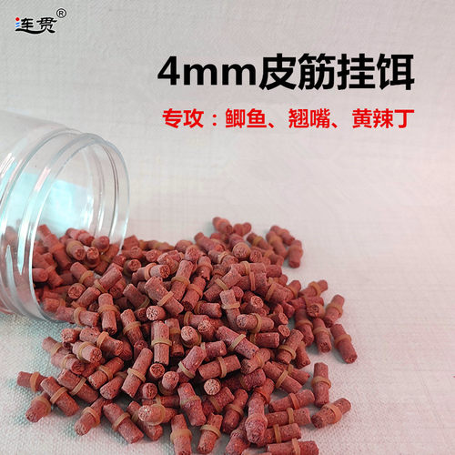 钓鲫鱼专用皮筋颗粒鱼饵套筋挂饵