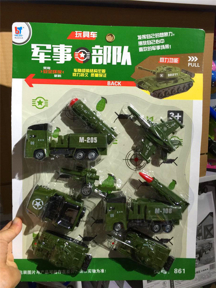 新品包邮军事部队坦克大炮战车导弹汽车套装男孩益智场景博达锐