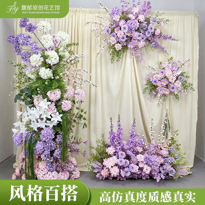 婚庆紫色系路引花婚礼堂舞台地排花订婚宴假花布置立柱绢花仿真花