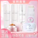 真珠美学护肤品套装 官网旗舰洁珍珠美学面乳爽肤水精华水乳液 正品