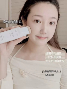 迪斯采译DSCAIYi水润凝脂滚轮BB霜真珠美学平替滚轮bb水光感