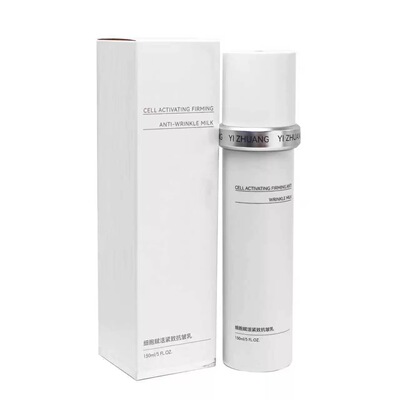 美学焕活肌底精华液深沉补水修护肌底营养滋润焕活肌肤正品