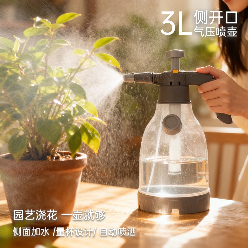 瑞普气压式喷壶侧开口送20ml量杯