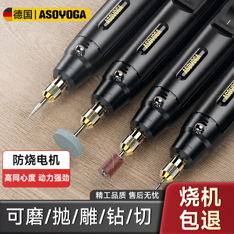 电磨机小型手持打磨机抛光神器雕刻电动工具套装玉石小电钻手磨机