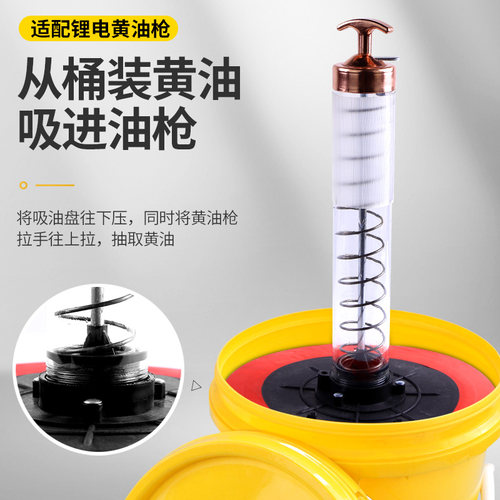 黄油枪吸油盘通用型手动黄油机配件大全黄油吸盘吸盖黄油桶压油盘