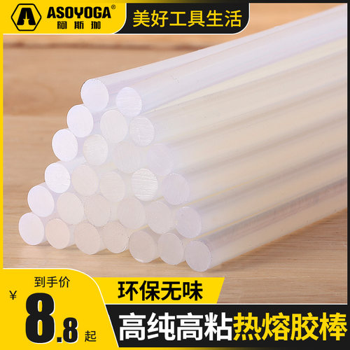 7mm高粘家用透明热溶胶