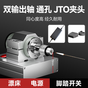 浮漂上色机鱼漂上漆DIY 钓鱼漂 浮漂 浮标 漂尾 漂尾上漆机打磨机