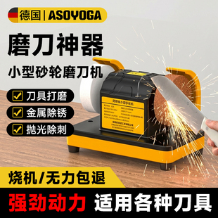 磨刀机砂轮磨刀神器家用电动全自动小型砂轮机台式双砂轮打磨除锈
