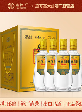 施可富泸州大曲酒52度500ml