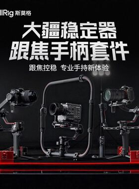 适用RS4RS3Pro电控提壶