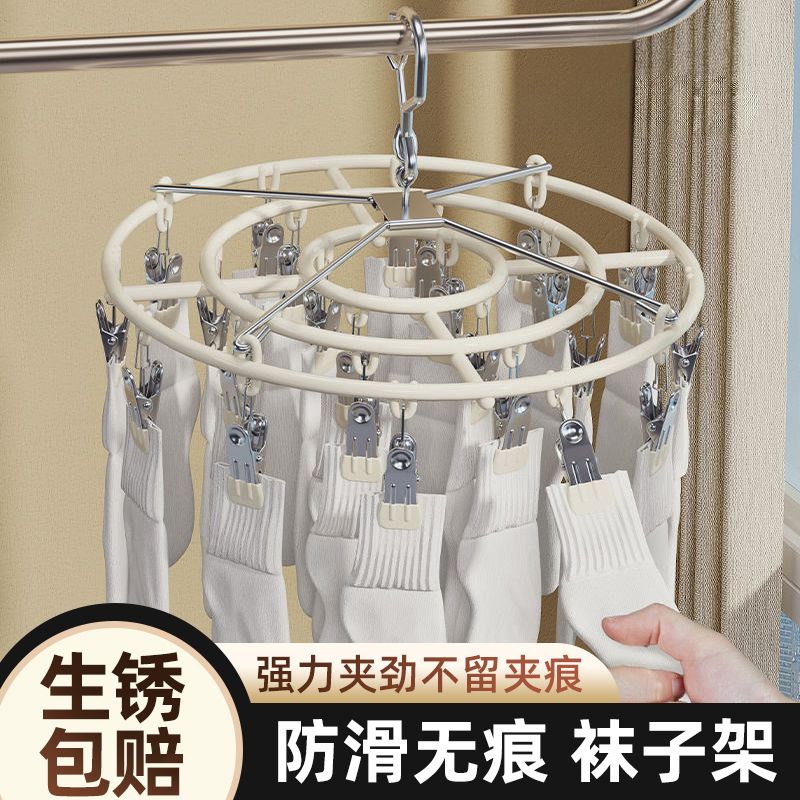优勤多夹子晾衣架无痕晒袜子神器
