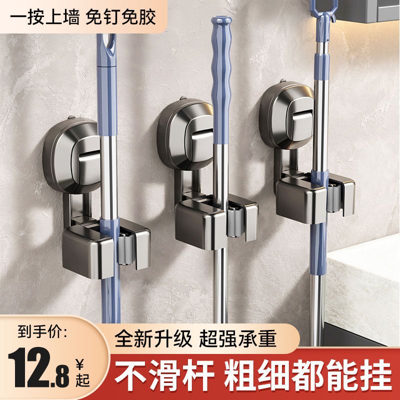 优勤吸盘式拖把夹免打孔