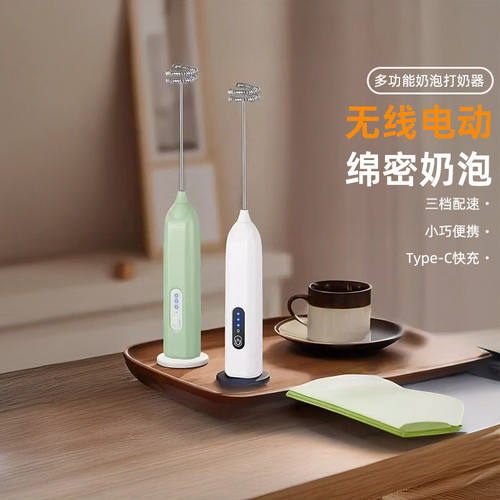 优勤咖啡打泡器奶泡机