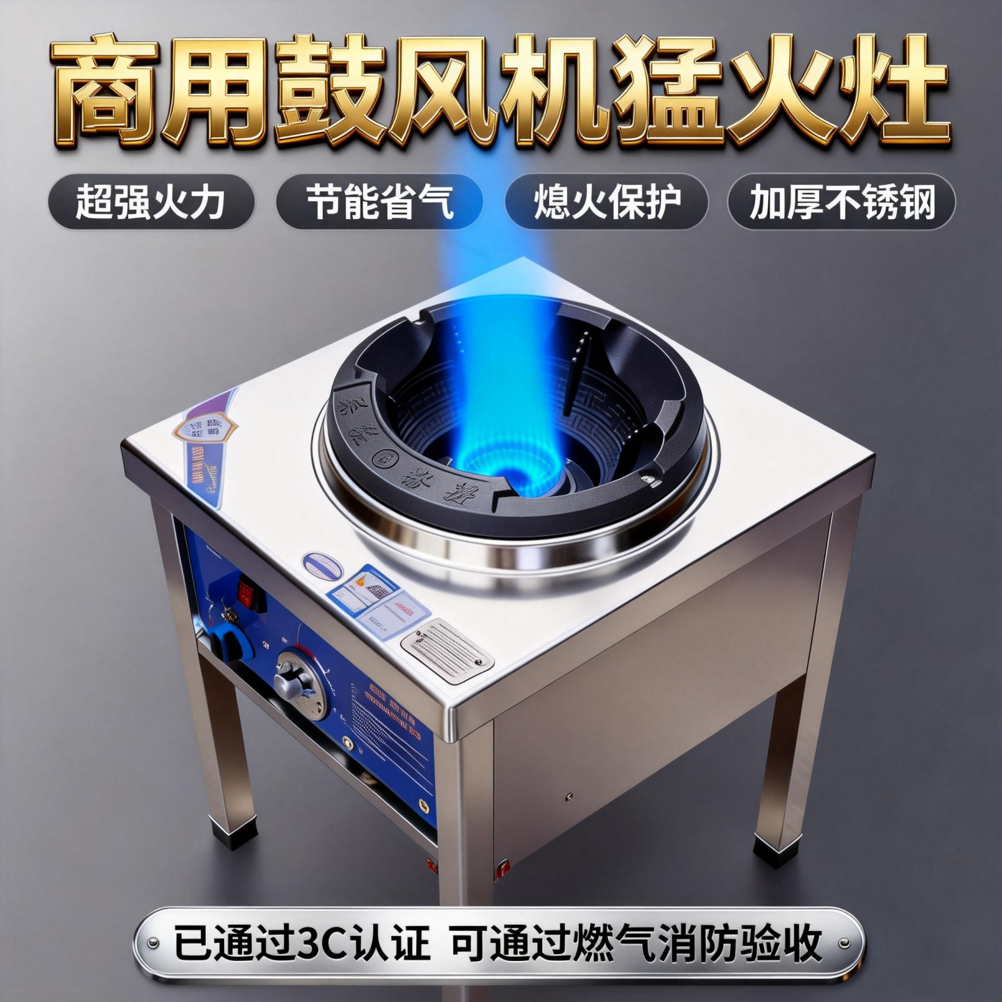 鼓风机猛火炒菜灶商用风机灶户外酒席饭店爆炒炉天然气液化气熄保