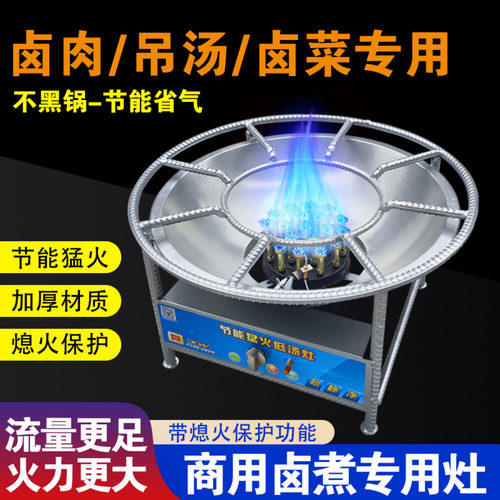 【全网优质燃气炉灶】