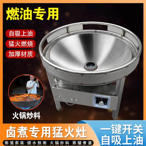 甲醇流动酒席植物油自吸供油