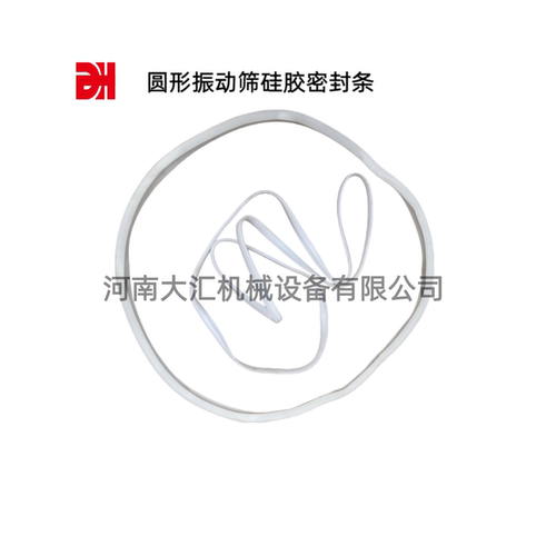 S49直排式旋震筛橡胶硅胶密封条