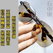 真水晶石眼镜水晶太阳镜平光石头镜超清墨镜清凉护目抗疲劳防辐射