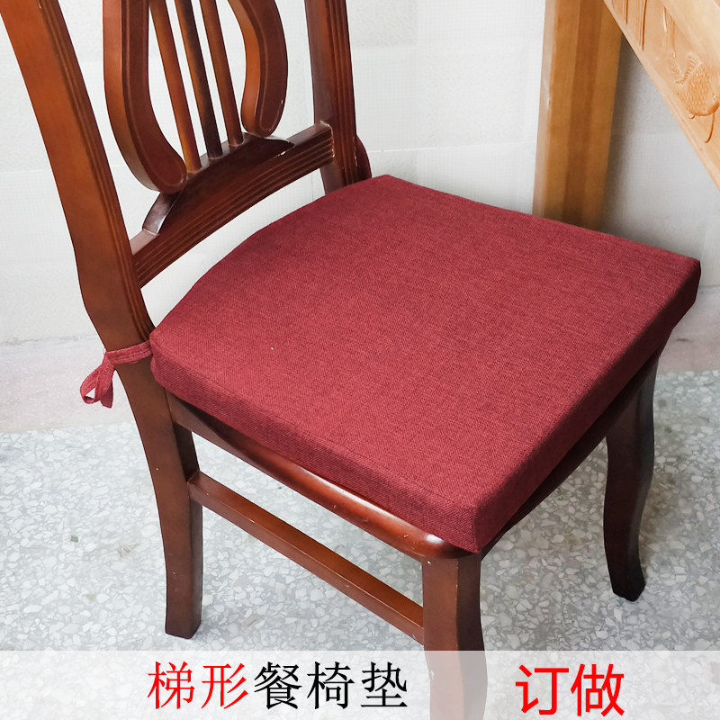 木沙发防滑梯形新中式风椅子坐垫