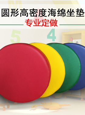 圆形海绵坐垫加厚PU蒲团打坐垫瑜伽棉亚麻幼儿园定订做皮革坐垫