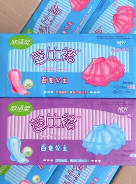 芭比裙卫生巾40片日夜组合棉柔干爽网面超薄透气公主裙姨妈巾少女