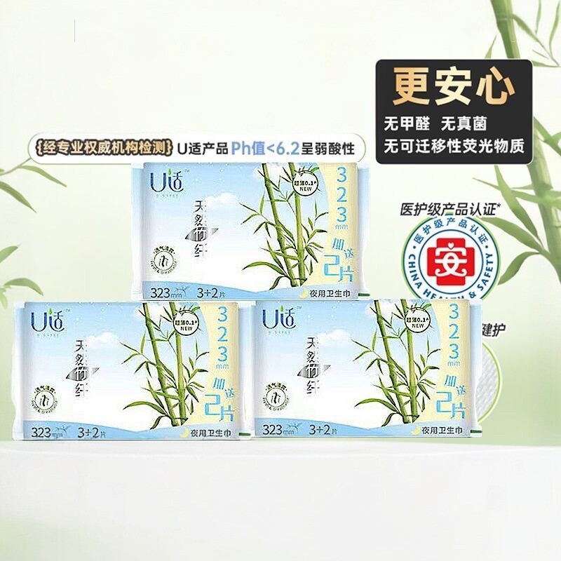 小妮u适卫生巾5片夜用323mm竹纤轻薄透气防漏加长夜用姨妈巾学生