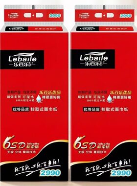 乐百乐悬挂式加厚可湿水面巾纸巾