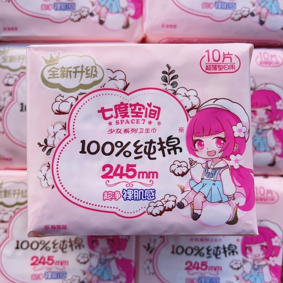 七度空间卫生巾少女系列纯棉超薄日用夜用加长学生姨妈巾正品整箱