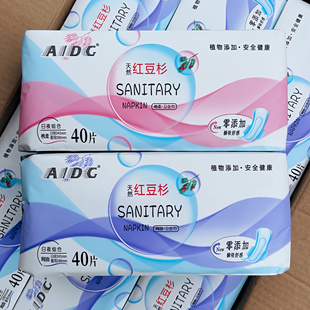 AIDG卫生巾红豆杉40片纯棉干爽网面日夜组合超薄透气防侧漏姨妈巾