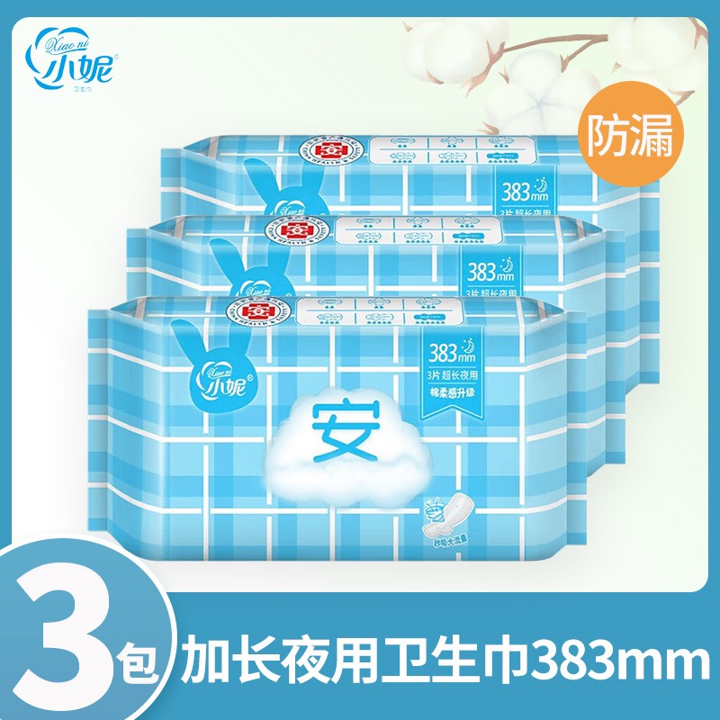 小妮卫生巾超加长夜用丝薄棉柔卫生快易巾383mm姨妈巾3片环抱呵护