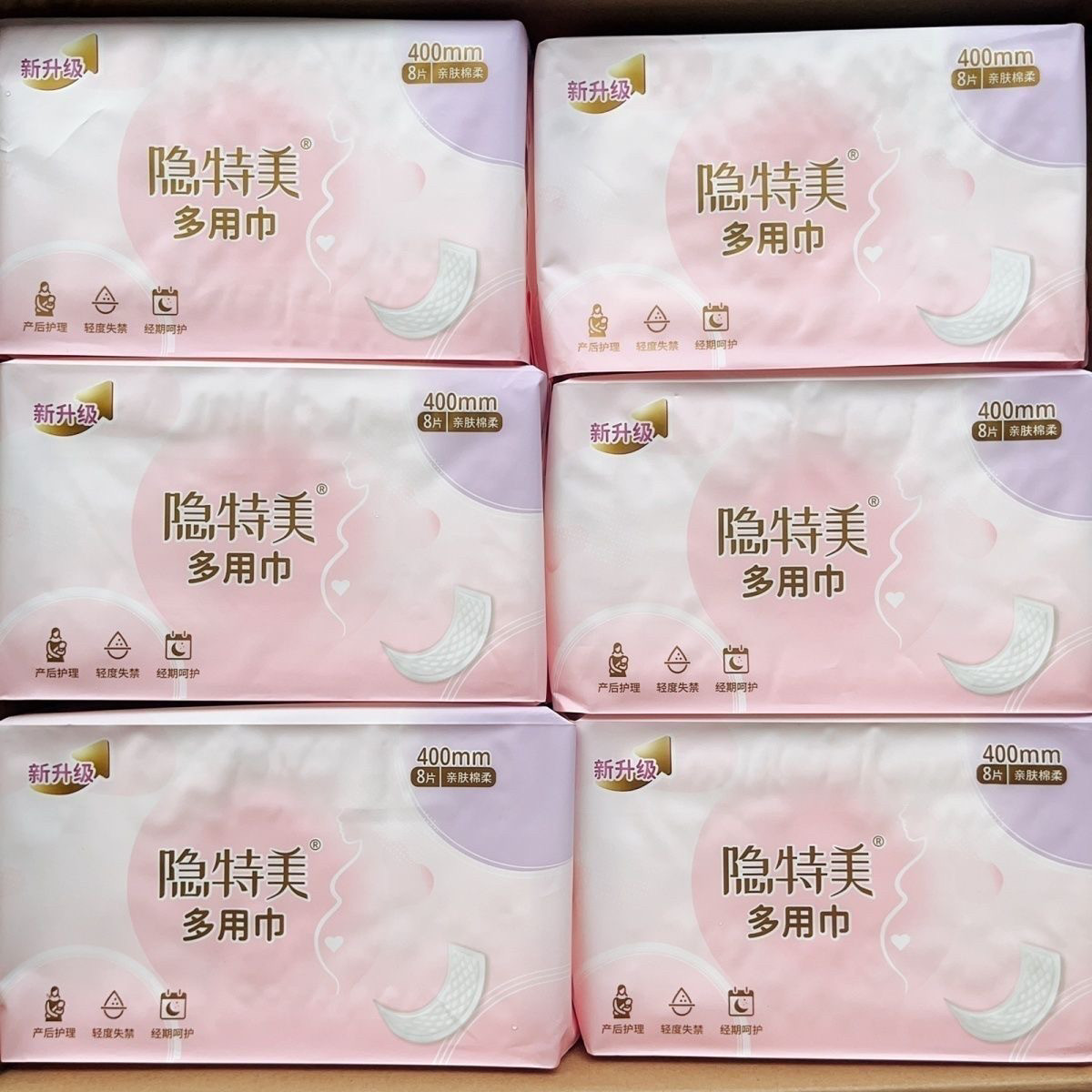 美适妇婴两用卫生巾宝宝产妇加厚超长妈咪两用卫生巾产后夜用专用
