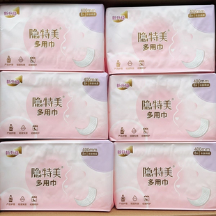美适妇婴两用卫生巾宝宝产妇加厚超长妈咪两用卫生巾产后夜用专用