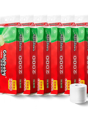 乐百乐婴童宝贝2000卷纸五层加厚耐用可湿水厕所卫生纸有芯卷纸