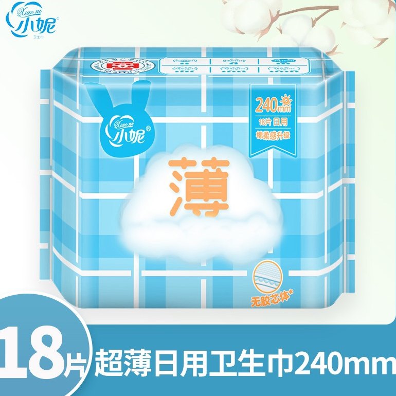 新款小妮特薄棉柔日用卫生巾超薄透气18片一包超值装240mm姨妈巾
