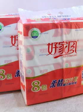 好家风抽纸巾408张5层XL码大号面巾纸卫生纸家庭实惠装家用纸包邮