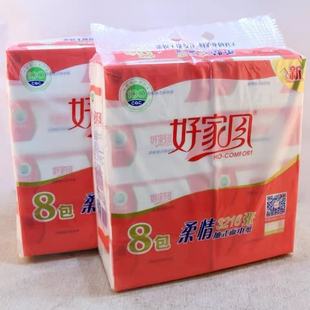 包邮 家用纸 大号面巾纸卫生纸家庭实惠装 好家风抽纸巾408张5层XL码