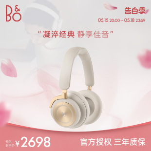 高续航主动降噪自适应ANC耳麦bo HX蓝牙耳机头戴式 Beoplay B&O