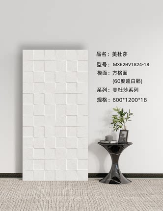 美杜莎通体石英砖超白胚户外防滑耐磨地砖外墙仿古瓷砖庭院别墅地