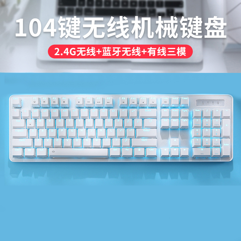 达尔优机械键盘EK810黑青红茶轴电竞游戏有线三模电脑办公合金版